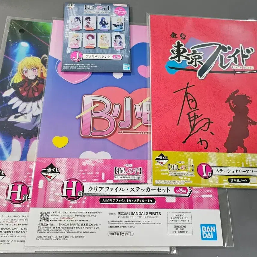 [BUNJANG] Oshi no Ko Ichiban Kuji All the World&