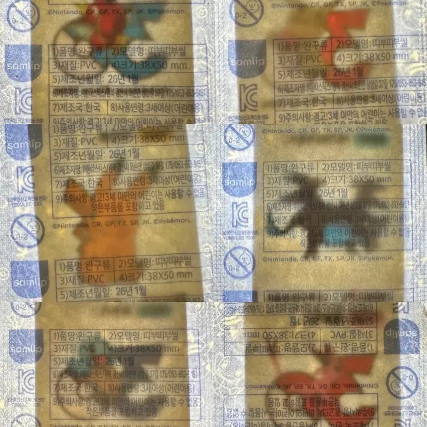 [BUNJANG] Pokemon 30th Anniversary Stickers / 포켓몬 30주년 띠부씰
