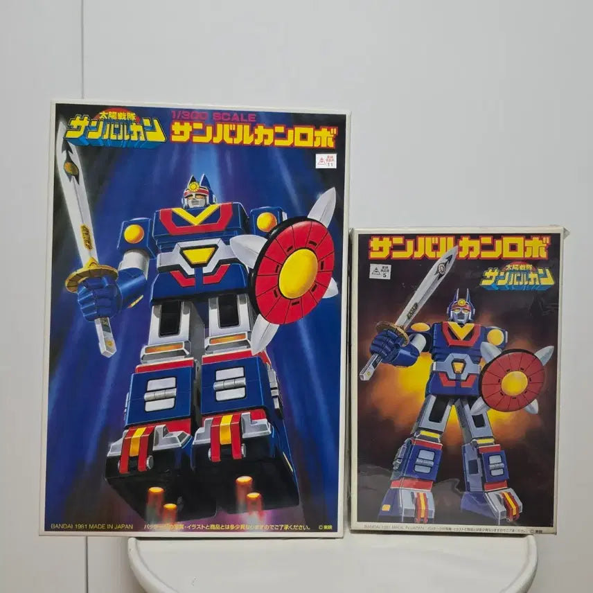 [BUNJANG] Bandai Sentai Robot Large &amp; Small Set / 고전프라 반다이 선발칸 로보 대 소 셋트