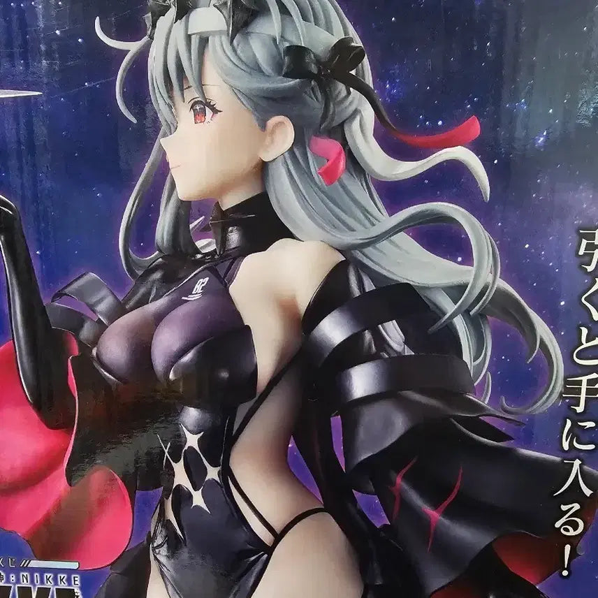 [BUNJANG] Goddess of Victory: Nikke Last One Modernia Figure / 택포12) 승리의여신 니케 라스트원 모더니아 피규어