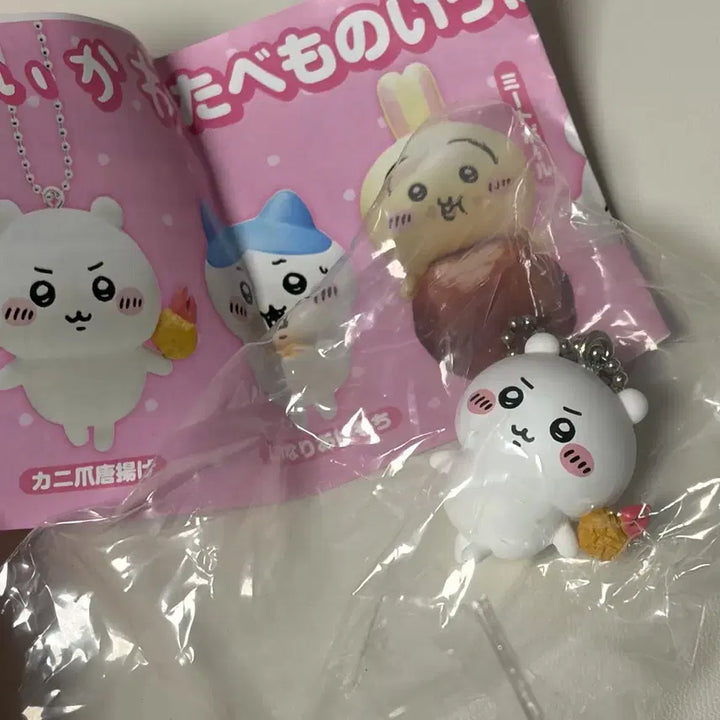 [BUNJANG] Chimera Land Tabemono Momonga Keyring Charm / 먼작귀 타베모노 치이카와, 모몽가 키링 가챠