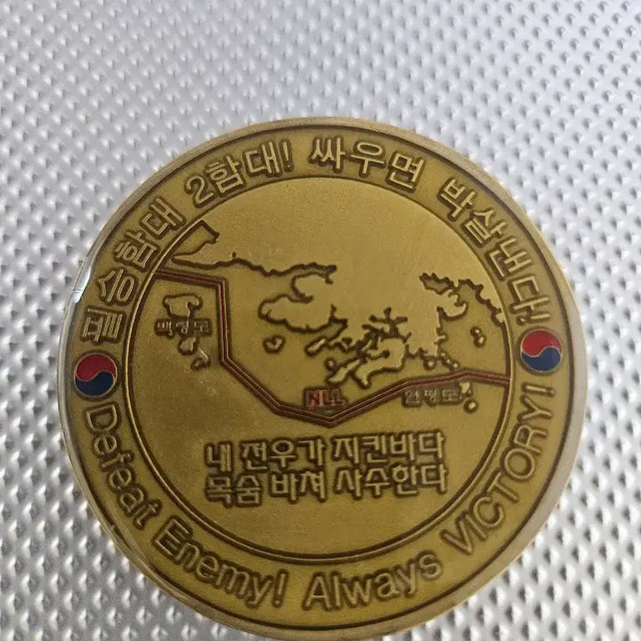 [BUNJANG] ROK Navy 2nd Fleet Command Coin / 2함대사령부 코인