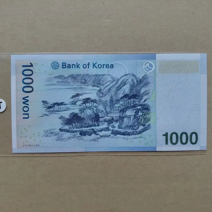 [BUNJANG] Original Unique Serial Number Banknote / 특이 번호 오리지널 [파이브카]