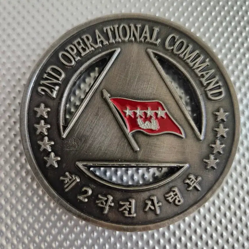 [BUNJANG] 2nd Operations Command Coin / 2작전사령부 코인