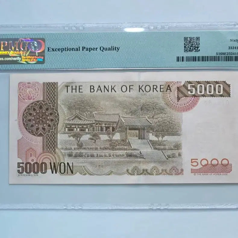[BUNJANG] Bank of Korea 5000 Won Banknote 4th Series (2002) - PMG Graded 68 EPQ / 한국은행 4차 오천원 지폐 68등급 5000원