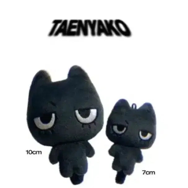 [BUNJANG] BOYNEXTDOOR TaeGnyaKo 10cm Plush / 보이넥스트도어 보넥도 태냐코 10cm