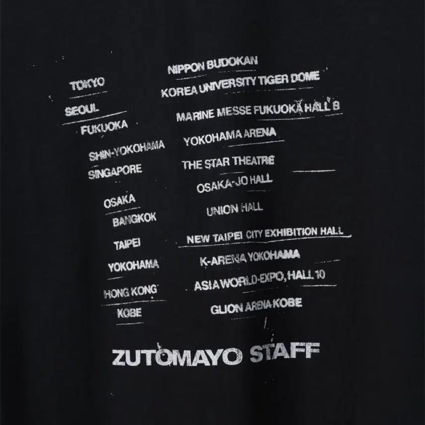 [BUNJANG] Zutto Mayonaka de Shonen to Shishunki Zombie Tour Staff T-Shirt (XL, Sealed) / 즛토마요 좀비투어 굿즈 스태프티셔츠 미개봉 xl 판매