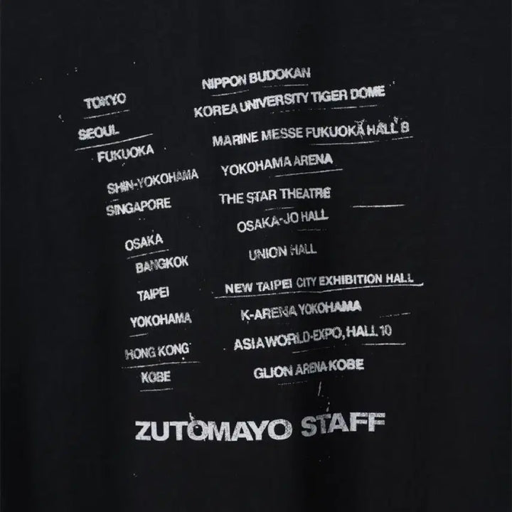 [BUNJANG] Zutto Mayonaka de Shonen to Shishunki Zombie Tour Staff T-Shirt (XL, Sealed) / 즛토마요 좀비투어 굿즈 스태프티셔츠 미개봉 xl 판매