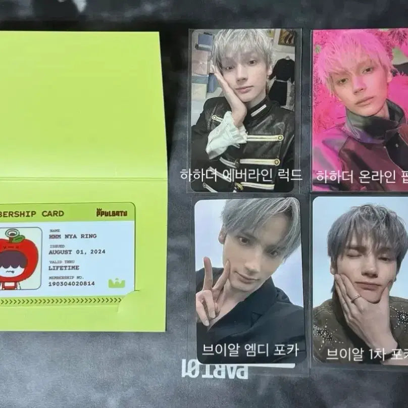 [BUNJANG] TXT Huening Kai Photocard Bundle Set / (배송비포함)투바투 휴닝카이 포카 일괄 양도
