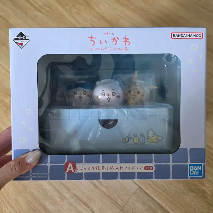 [BUNJANG] Chiikawa Onsen Lottery A Prize Figure / 온천치이카와쿠지A상