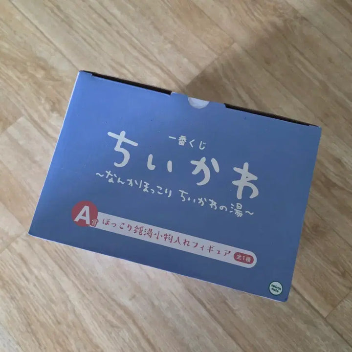 [BUNJANG] Chiikawa Onsen Lottery A Prize Figure / 온천치이카와쿠지A상