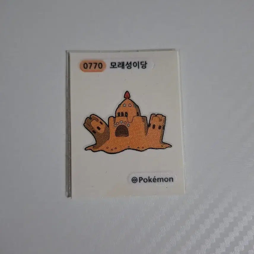 [BUNJANG] Pokemon 2025 Season 4 0770 Sandygast Sticker / 포켓몬 2025 시즌4 0770 모래성이당 띠부씰