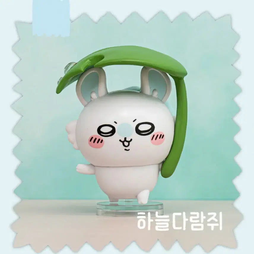 [BUNJANG] Monchhichi Umbrella Figure Momonga / 먼작귀 우산 피규어 모몽가