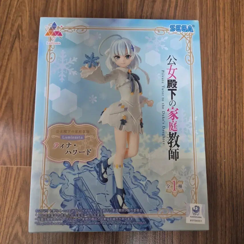 [BUNJANG] SEGA Luminasta Tina Howard &
