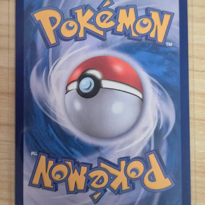 [BUNJANG] Mime Jr. AR Pokémon Card / 무. 포켓몬카드 마임맨 AR