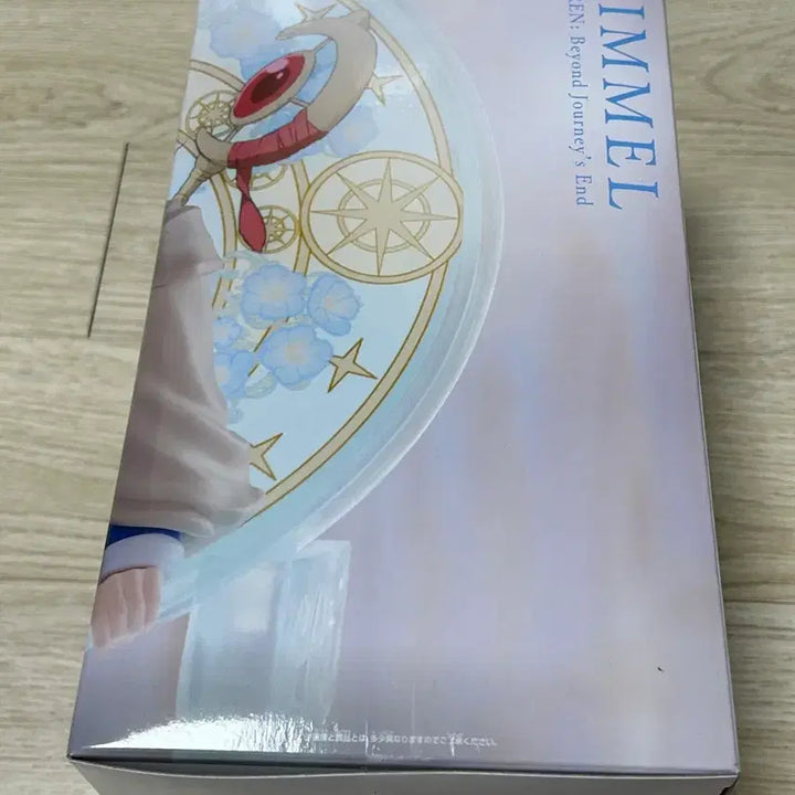 [BUNJANG] Banpresto Frieren: Beyond Journey&