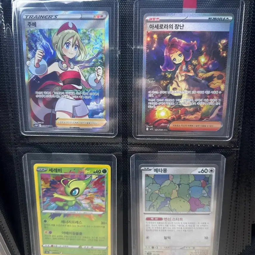 [BUNJANG] Pokemon Trading Cards (26 Cards) / 포켓몬카드 26장(개별구매도 가능)