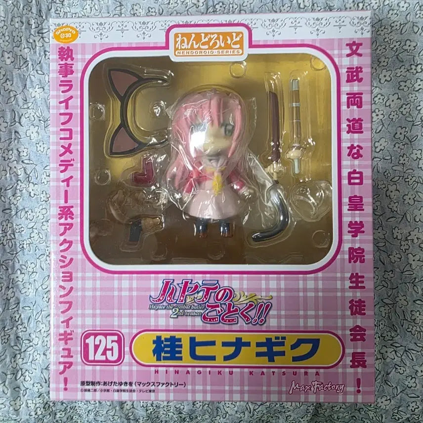 [BUNJANG] Katsura Hinagiku Nendoroid Figure Classic Beauty Y2K Room Decor / (10만원 이상 무료증정)하야테처럼 카츠라 히나기쿠 넨도로이드 피규어 고전미소녀 y2k방꾸