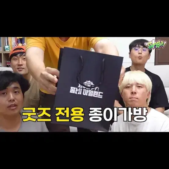 [BUNJANG] Limited Edition &