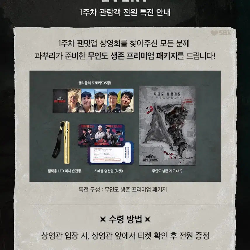 [BUNJANG] Limited Edition &
