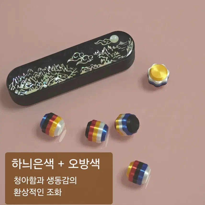 [BUNJANG] Notdam Color Set Traditional Play Hanbok Mother-of-Pearl Box / 색동공기 국립중앙박물관 굿즈 뮷즈 뮤즈 기념품 대한민국 추억 전통놀이 민속 하늬은색 놋담색 오방색  한복 자개 함