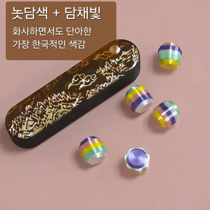 [BUNJANG] Notdam Color Set Traditional Play Hanbok Mother-of-Pearl Box / 색동공기 국립중앙박물관 굿즈 뮷즈 뮤즈 기념품 대한민국 추억 전통놀이 민속 하늬은색 놋담색 오방색  한복 자개 함