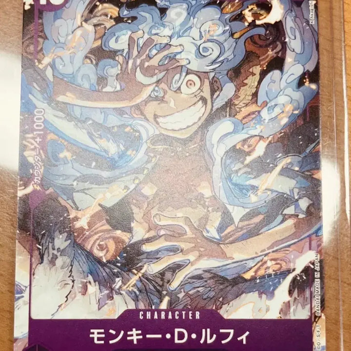 [BUNJANG] One Piece Card Game Luffy Promocard (Full Art) / (원피스카드)일판 밀짚모자해적단 루피 프로모(풀아트)(p-041)
