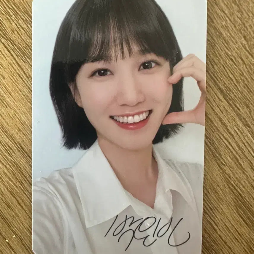 [BUNJANG] Park Eun Bin Jung Kwan Jang Photocard / 박은빈 정관장 포카