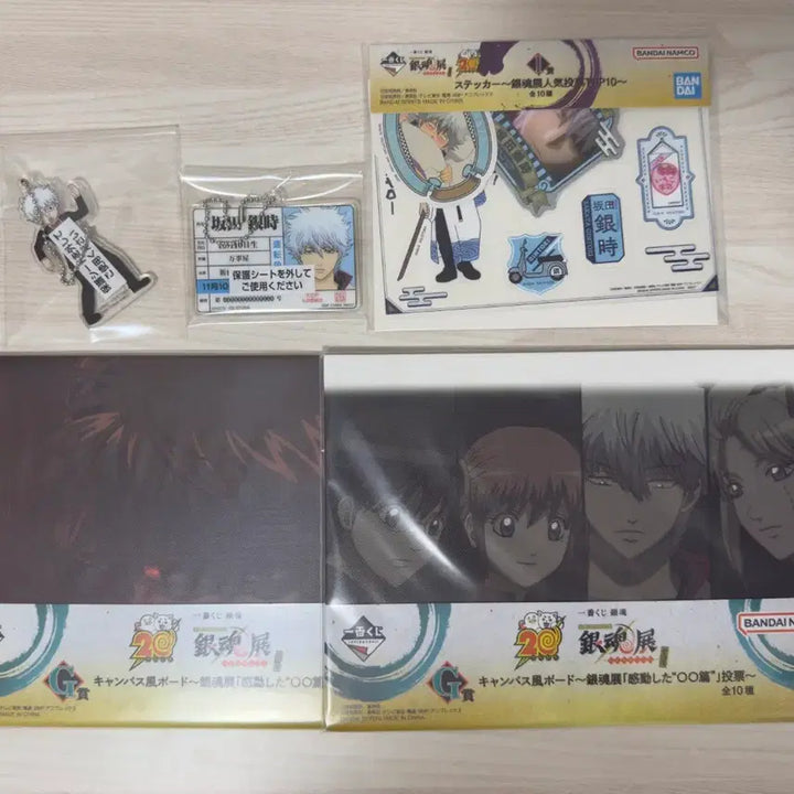 [BUNJANG] Gintama 20th Anniversary Ichiban Kuji Lottery Hawi Award Gintoki Set / 은혼 20주년 제일복권 이치방쿠지 하위상 긴토키 세트