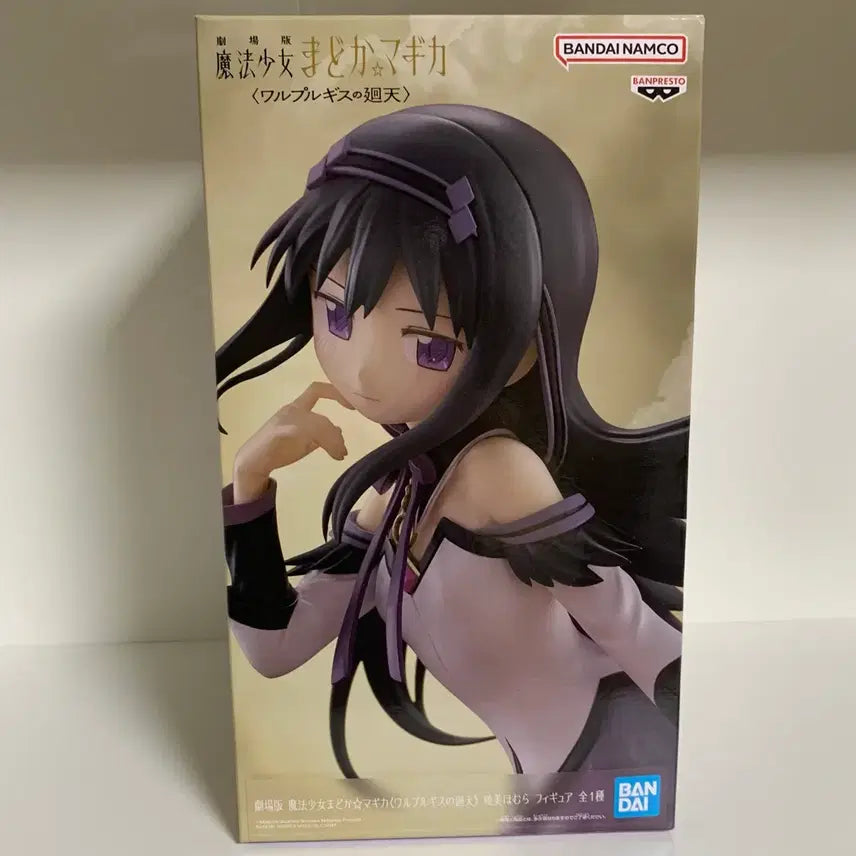 [BUNJANG] Madoka Magica Walpurgis Revolution Homura Figure / 마마마 마도카 마기카 발푸르기스 회천 호무라 피규어