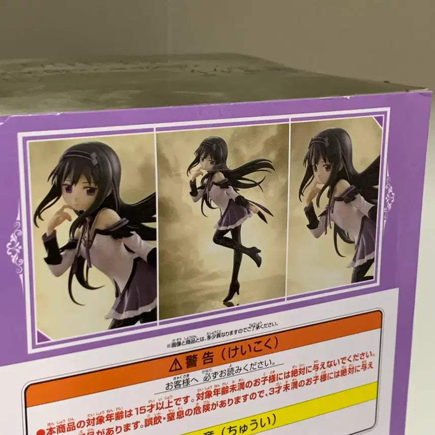 [BUNJANG] Madoka Magica Walpurgis Revolution Homura Figure / 마마마 마도카 마기카 발푸르기스 회천 호무라 피규어