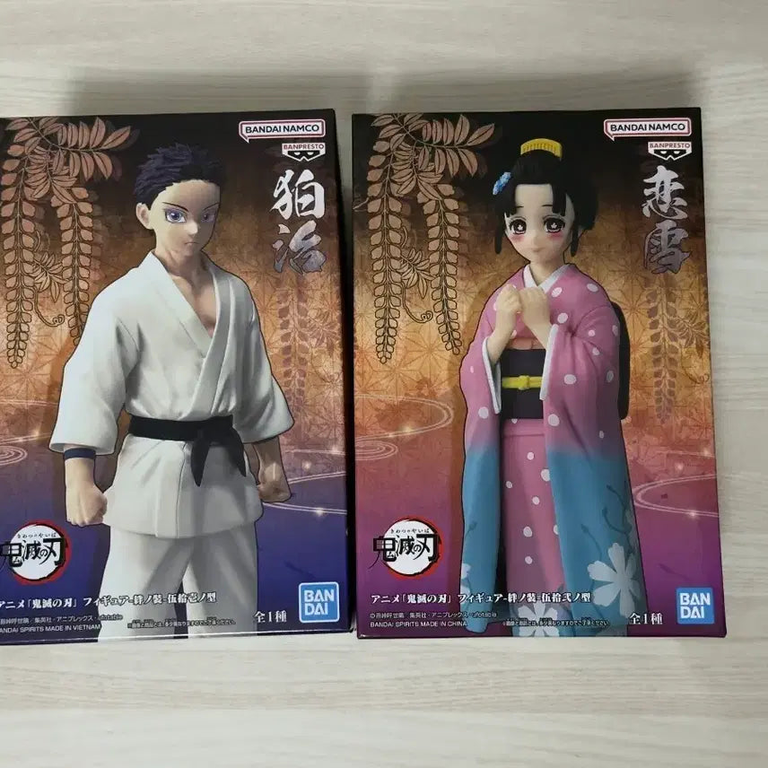 [BUNJANG] Demon Slayer Hakuji Koyuki Sealed Figure Set / 귀멸의칼날 하쿠지 코유키 미개봉 피규어 세트