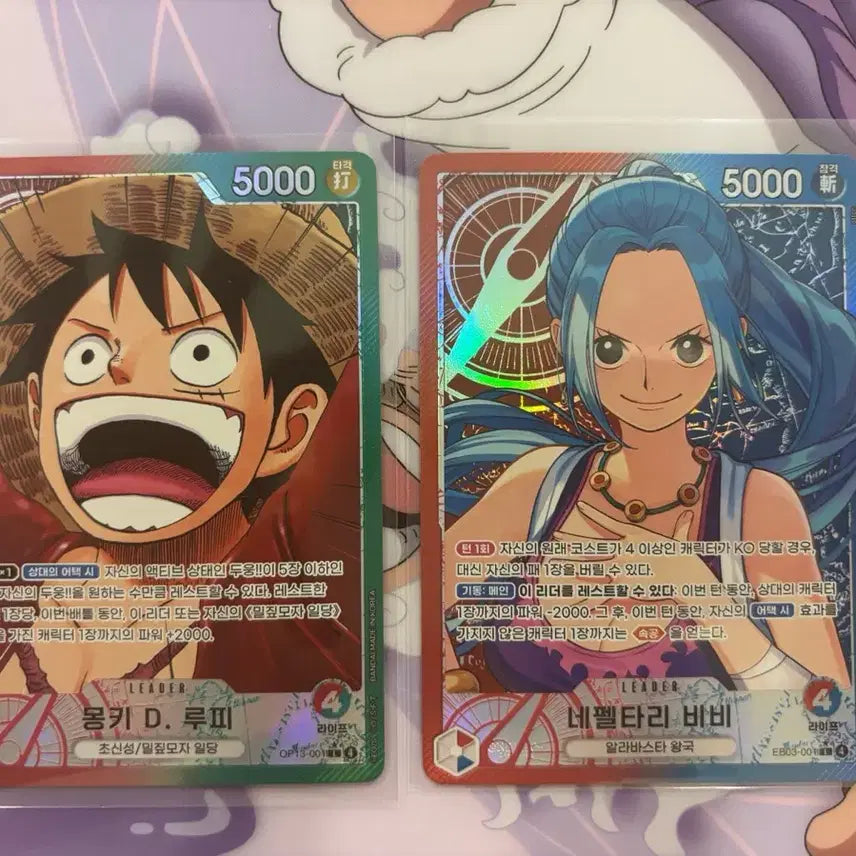 [BUNJANG] Luffy Vivi Leader Card Korean Edition / 한글판) 루피 비비 리더페레