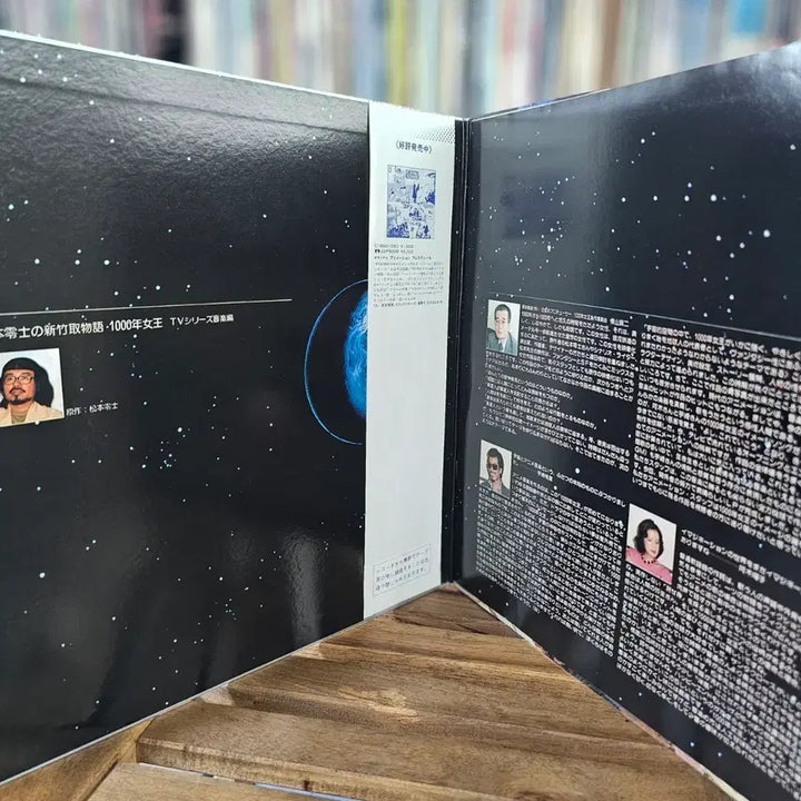 [BUNJANG] Queen Millennia OST LP / (일본 애니, 1000년 여왕, TV 시리즈 주제가 음악편) Queen Millennia OST LP