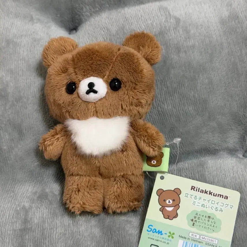 [BUNJANG] San-X Rilakkuma Tateru Chairoikoguma Standing Plush S / 산엑스 리락쿠마 타테루 차이로이코구마 자립 스탠딩 인형 S