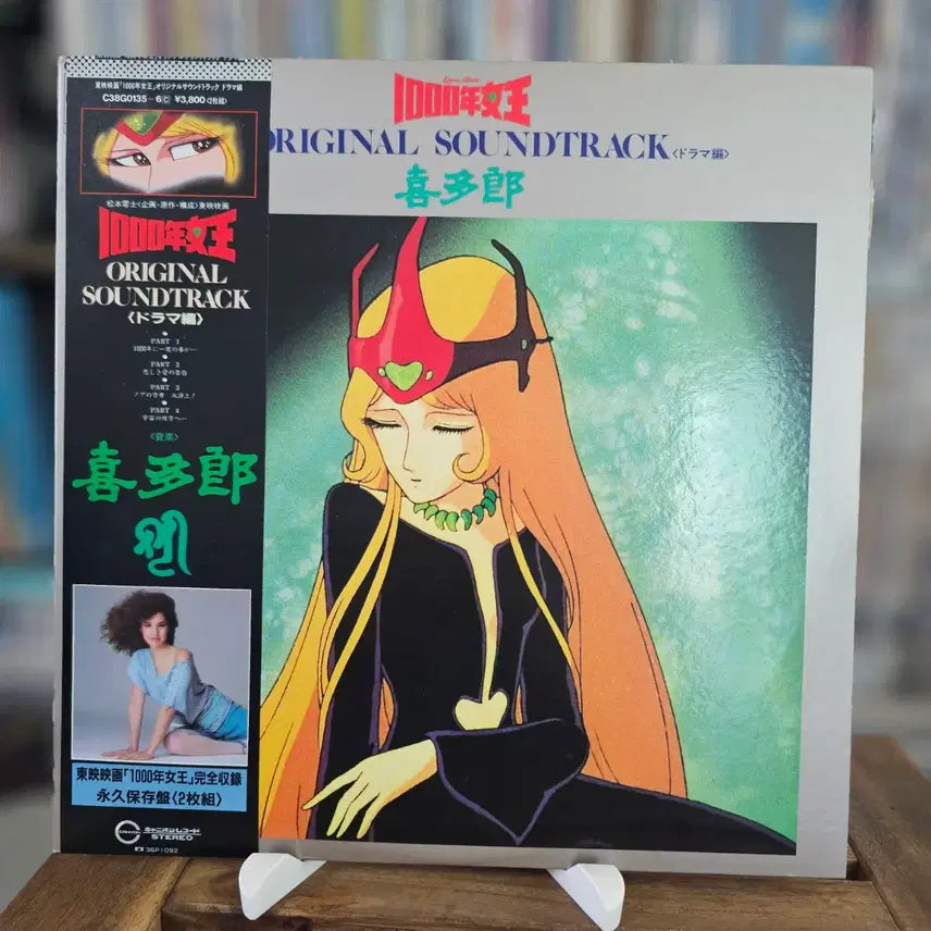 [BUNJANG] Queen Millennia Original Soundtrack (Drama Edition) 2LP / (2LP, 일본 애니, 1000년 여왕, 영화 대사 주제가, 드라마편) Queen Millennia OST 2LP