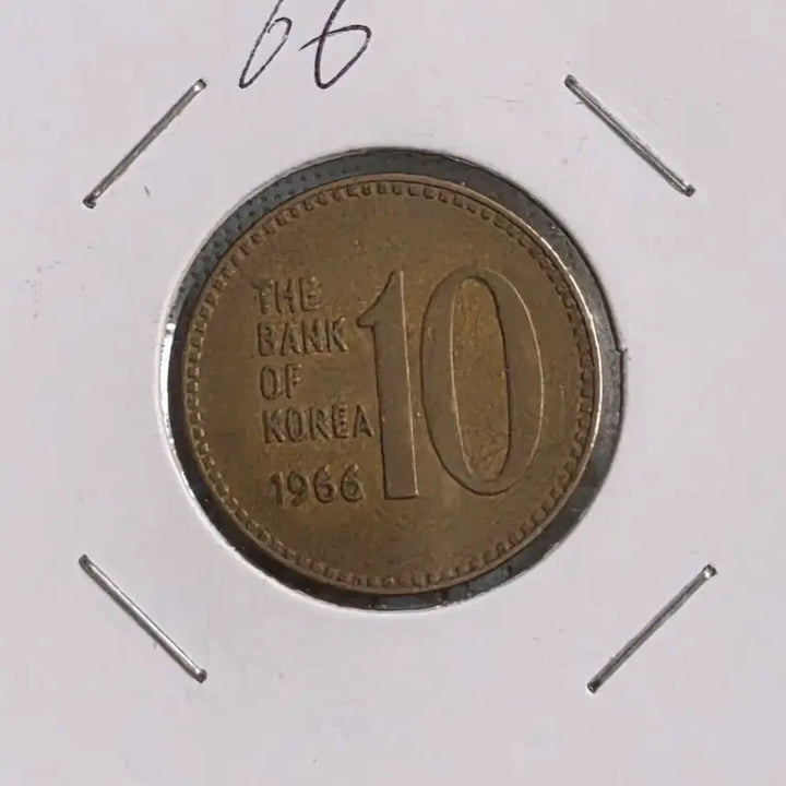 [BUNJANG] 1966 10th Anniversary Coin / 1966년최초년10주