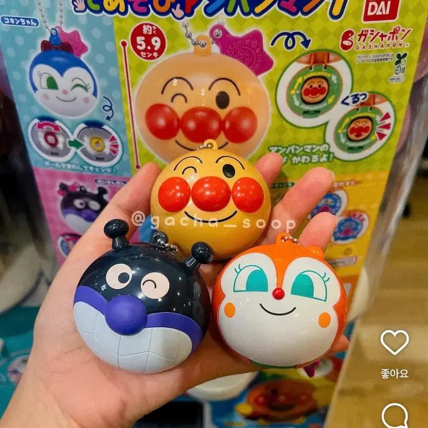 [BUNJANG] Anpanman Face Capsule Container &amp; Baikinman Gacha / 호빵맨얼굴캡슐+세균맨가챠