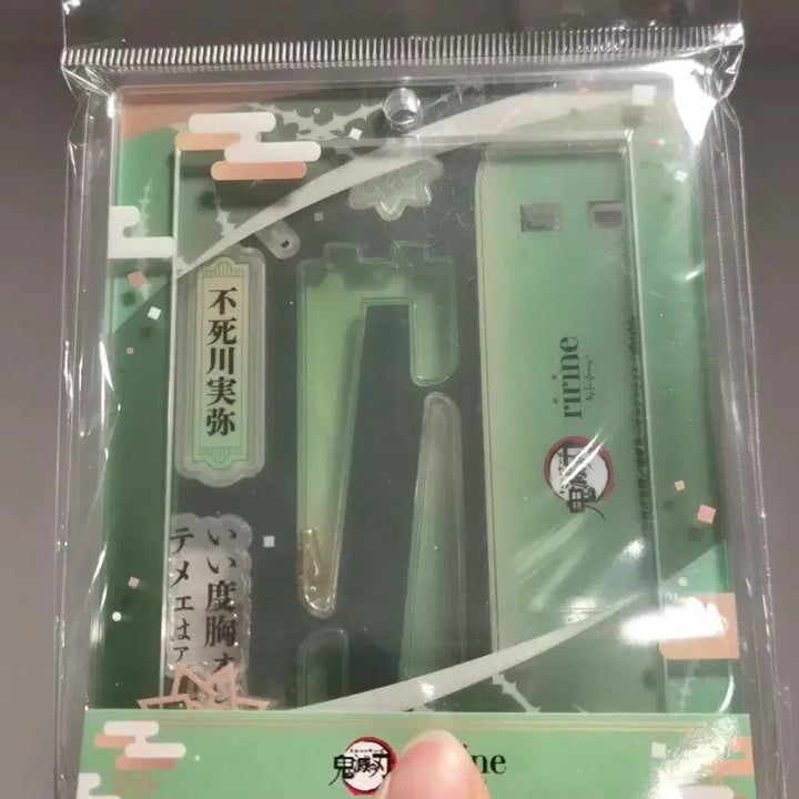 [BUNJANG] Demon Slayer Shinazugawa Sanemi Fukuya Acrylic Frame / ~8/25 귀멸의 칼날 시나즈가와 사네미 후쿠야 아크릴 프레임