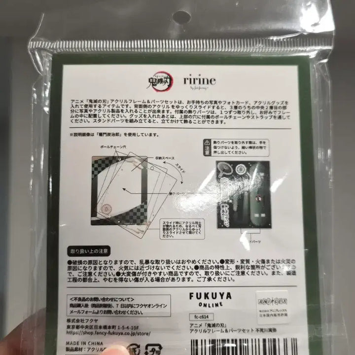 [BUNJANG] Demon Slayer Shinazugawa Sanemi Fukuya Acrylic Frame / ~8/25 귀멸의 칼날 시나즈가와 사네미 후쿠야 아크릴 프레임
