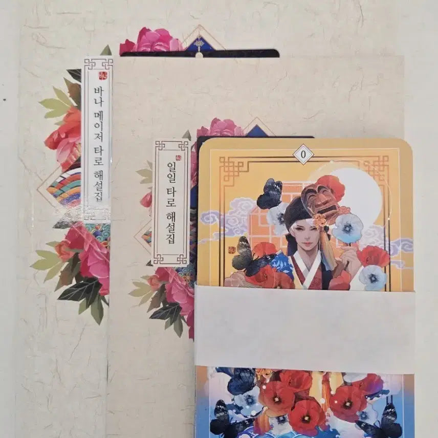 [BUNJANG] BANA Artist Korean Tarot Cards / 바나 작가 한국타로카드 판매합니다.