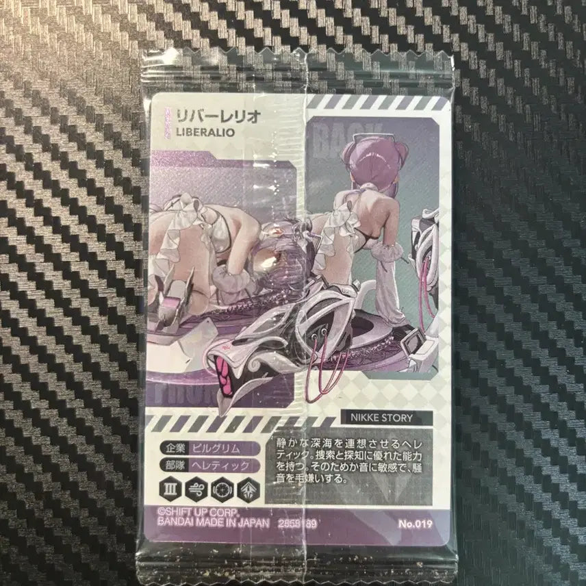 [BUNJANG] Niki Wehas Libereleo Card / 니케 웨하스 리버렐리오