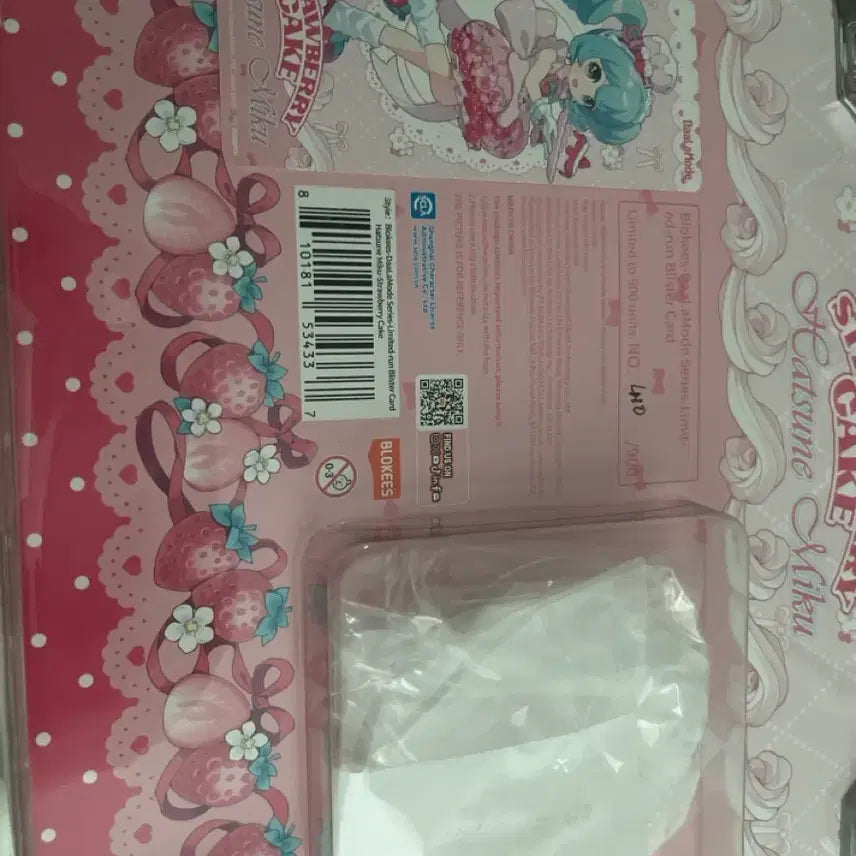 [BUNJANG] Blooky Miku Limited Edition Figure / 블로키 케이크 미쿠 피규어