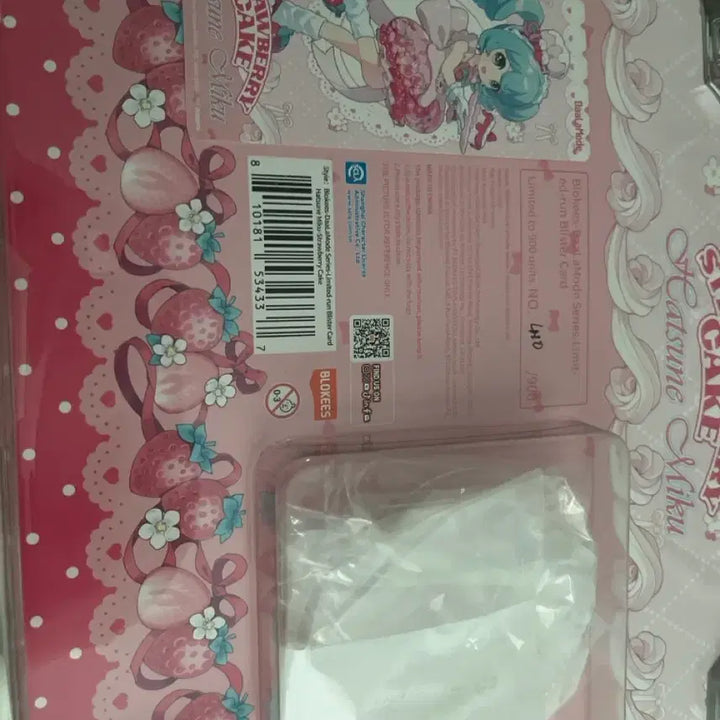 [BUNJANG] Blooky Miku Limited Edition Figure / 블로키 케이크 미쿠 피규어