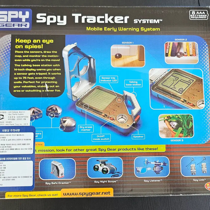 [BUNJANG] Spy Gear Spy Tracker Toy (New, Unsealed) / 스파이 기어 스파이 트래커 미개봉 새상품