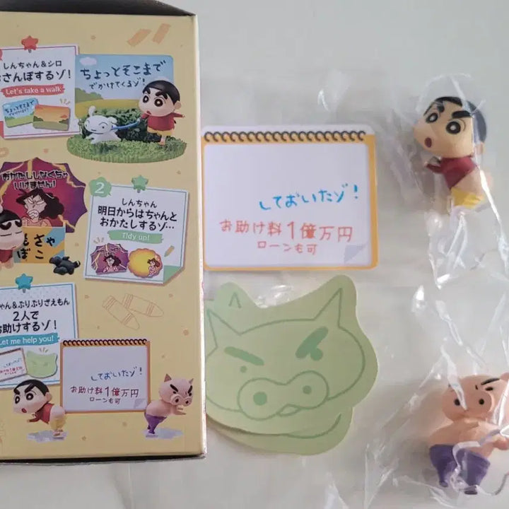 [BUNJANG] Crayon Shin-chan Message Stand Figure / 짱구 메시지 스탠드 피규어