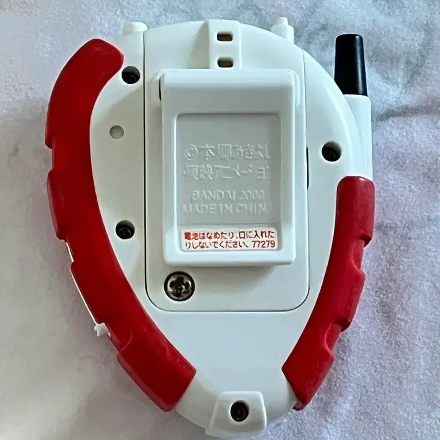 [BUNJANG] Digimon Adventure 02 D-3 Digivice Ver2 Red / 디지몬 어드벤처 02 디지바이스 D-3 Ver2 레드