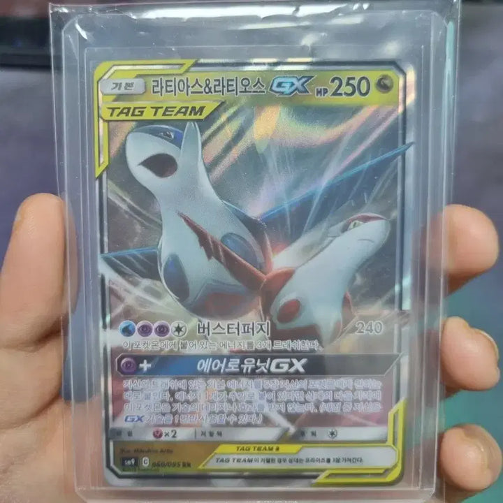 [BUNJANG] Latias &amp; Latios GX Tag Team / 라티아스 라티오스 gx 태그팀 판매