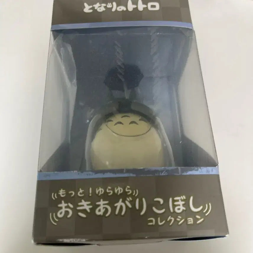 [BUNJANG] Studio Ghibli My Neighbor Totoro Matryoshka "Otogi" Figure Set / 토토로 중토토로 소토토로 오뚜기 피규어 세트