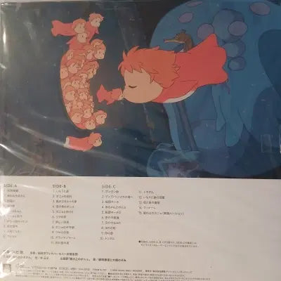 [BUNJANG] Reisuelp Ponyo on the Cliff by the Sea Original Soundtrack 2LP / [리이슈엘피] 벼랑 위의 포뇨 오리지널 사운드트랙
